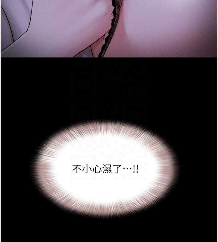 韶恩第71話-姐妹爭上位