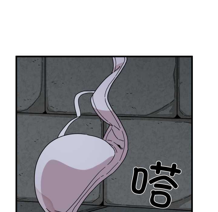 发小碰不得第90話