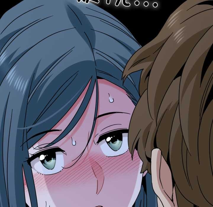 发小碰不得第90話