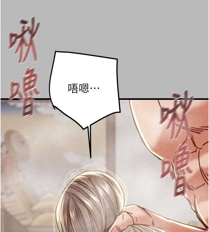 掠夺行动第77話-墮落成淫娃的高嶺之花