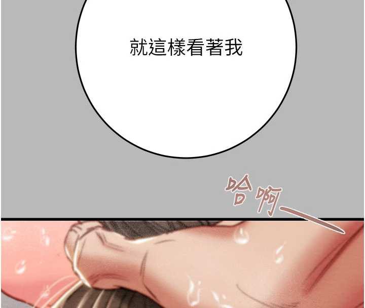 掠夺行动第77話-墮落成淫娃的高嶺之花