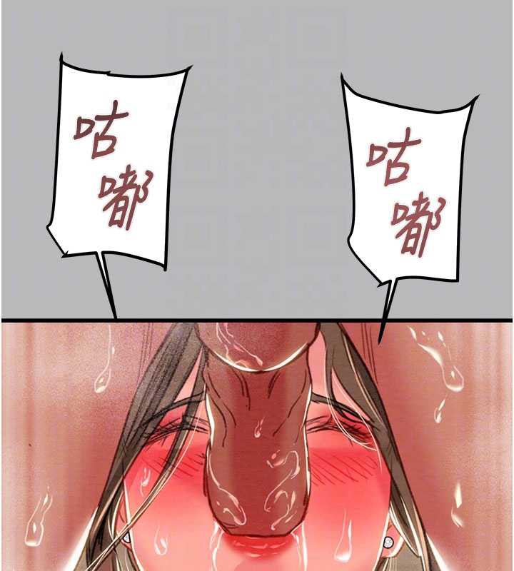 掠夺行动第77話-墮落成淫娃的高嶺之花