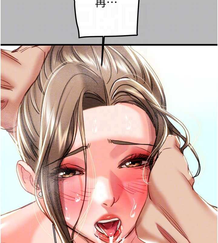 掠夺行动第77話-墮落成淫娃的高嶺之花