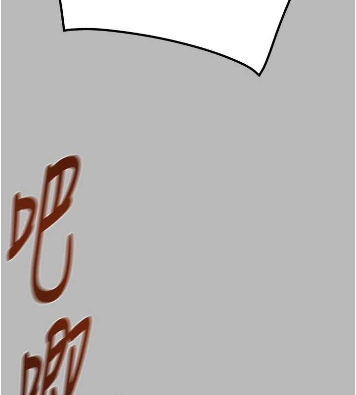 掠夺行动第77話-墮落成淫娃的高嶺之花