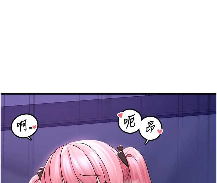 垃圾堆捡到宠物系萌妹第20話-迎接粉紅色的未來