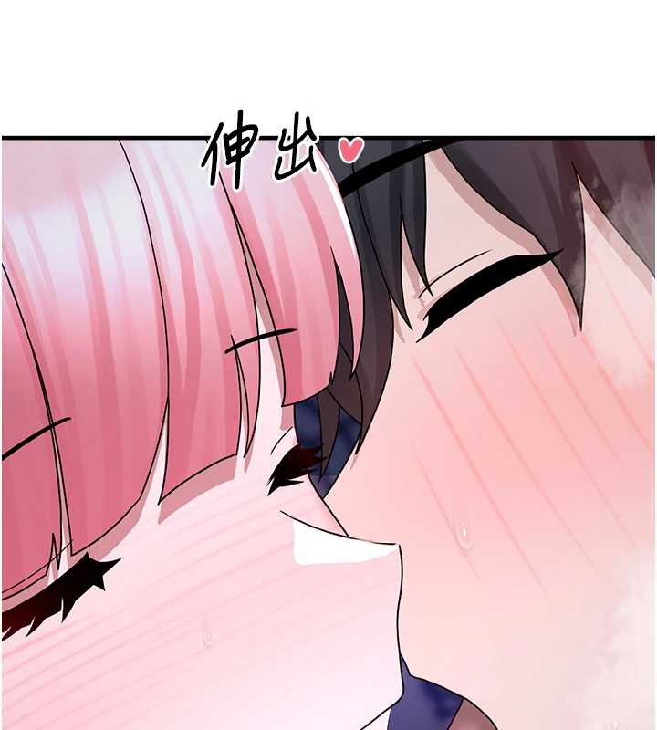 垃圾堆捡到宠物系萌妹第20話-迎接粉紅色的未來