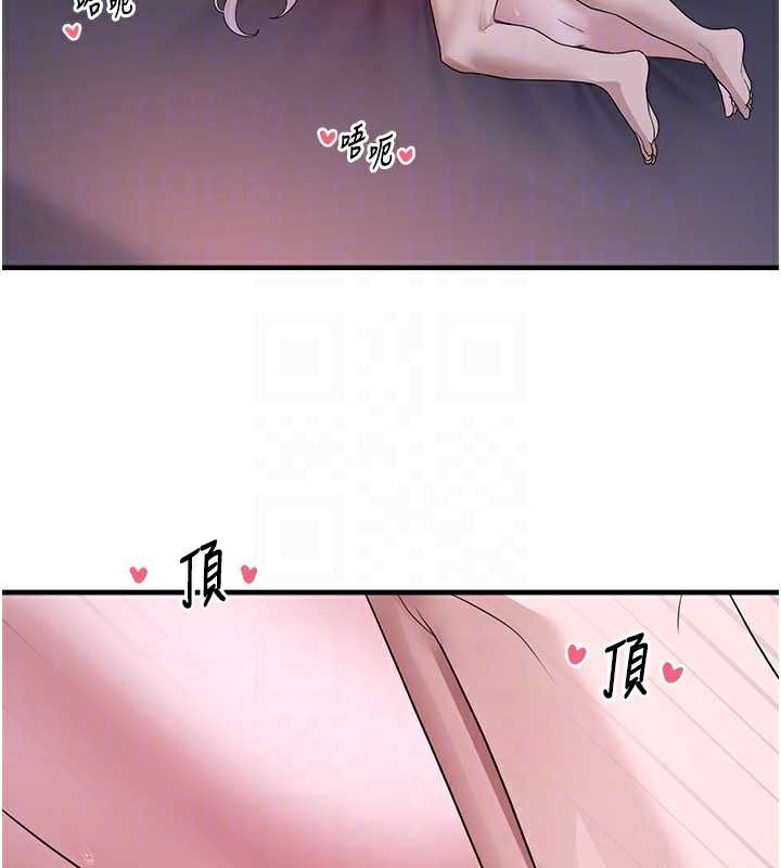 垃圾堆捡到宠物系萌妹第20話-迎接粉紅色的未來