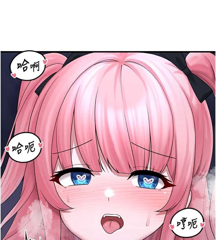 垃圾堆捡到宠物系萌妹第20話-迎接粉紅色的未來