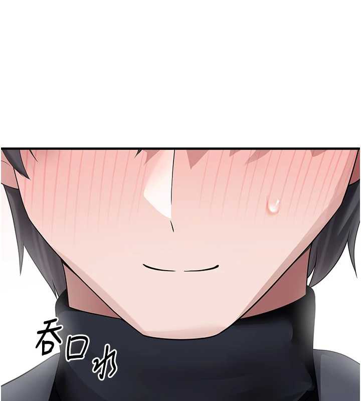 垃圾堆捡到宠物系萌妹第20話-迎接粉紅色的未來