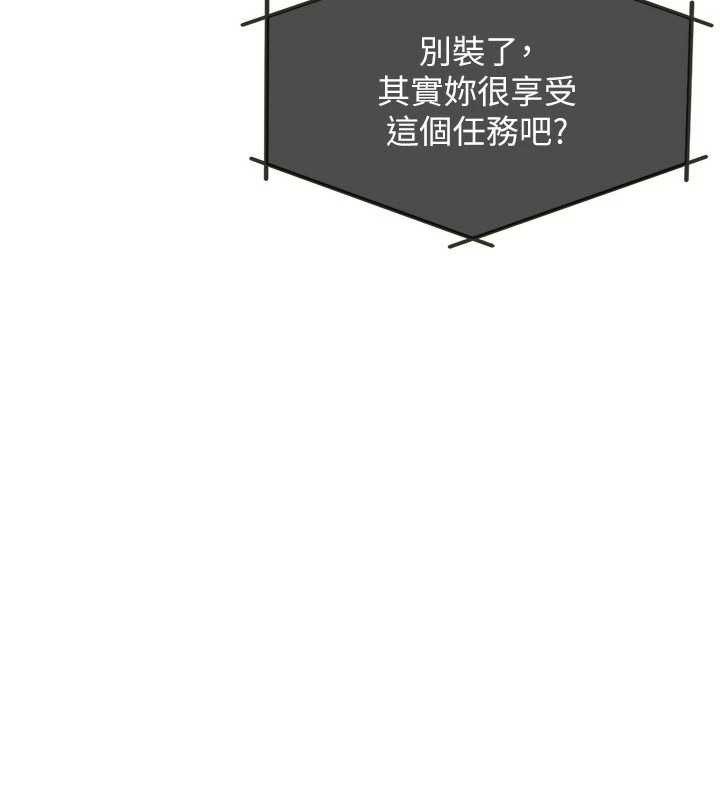 羞耻课堂第9話-做錯事就是要受罰