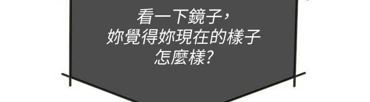 羞耻课堂第9話-做錯事就是要受罰