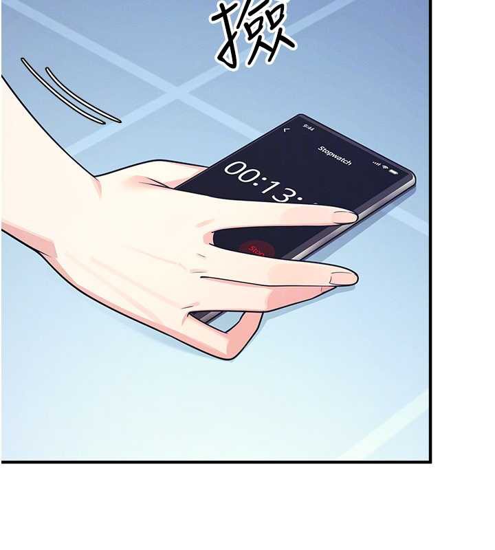 羞耻课堂第9話-做錯事就是要受罰