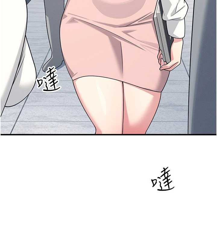 羞耻课堂第9話-做錯事就是要受罰