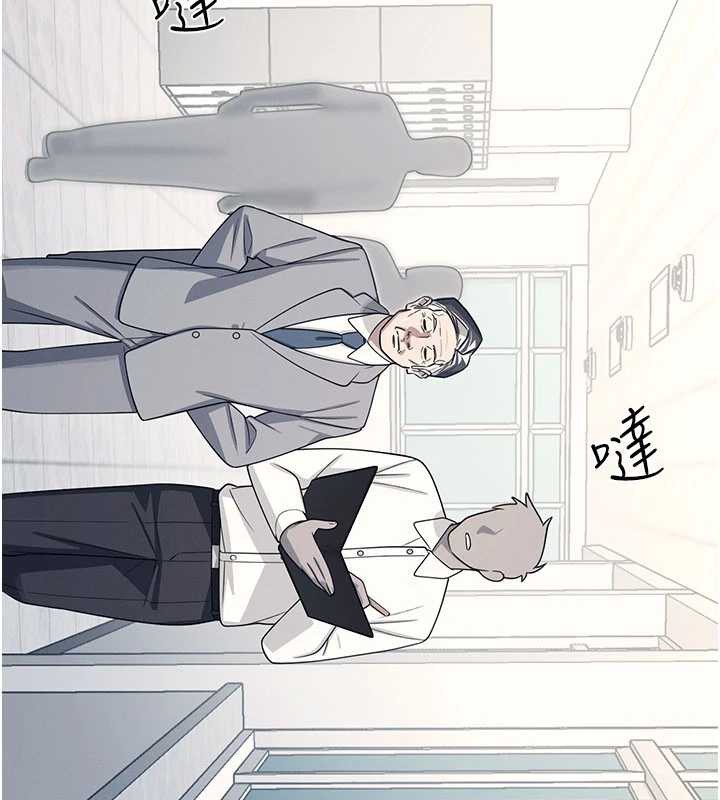 羞耻课堂第9話-做錯事就是要受罰