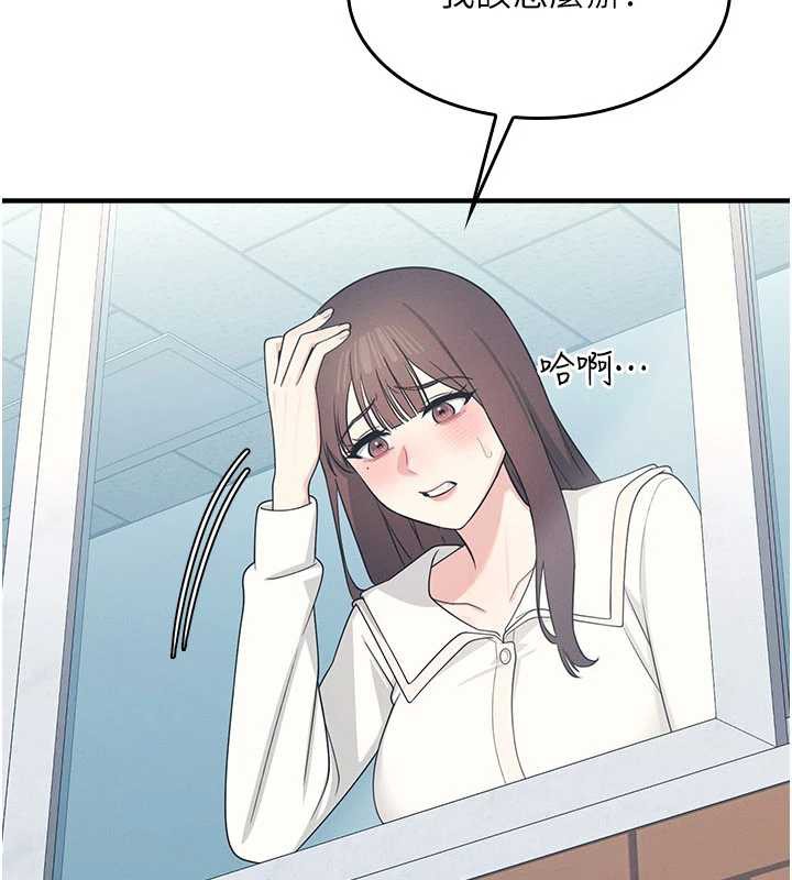 羞耻课堂第9話-做錯事就是要受罰