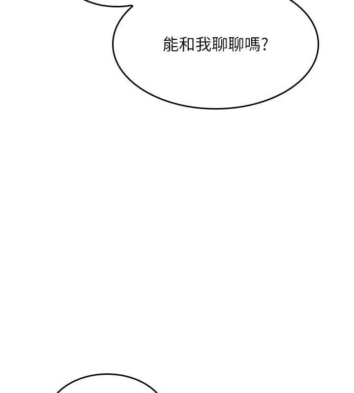 羞耻课堂第9話-做錯事就是要受罰