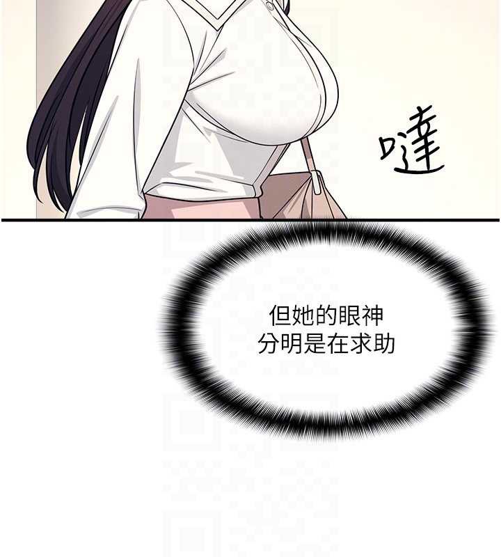 羞耻课堂第9話-做錯事就是要受罰