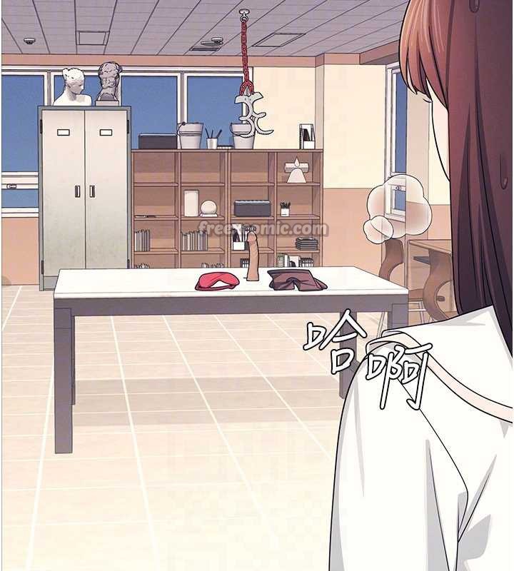 羞耻课堂第9話-做錯事就是要受罰