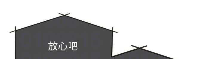 羞耻课堂第9話-做錯事就是要受罰