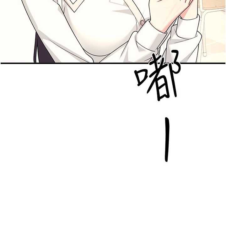 羞耻课堂第9話-做錯事就是要受罰