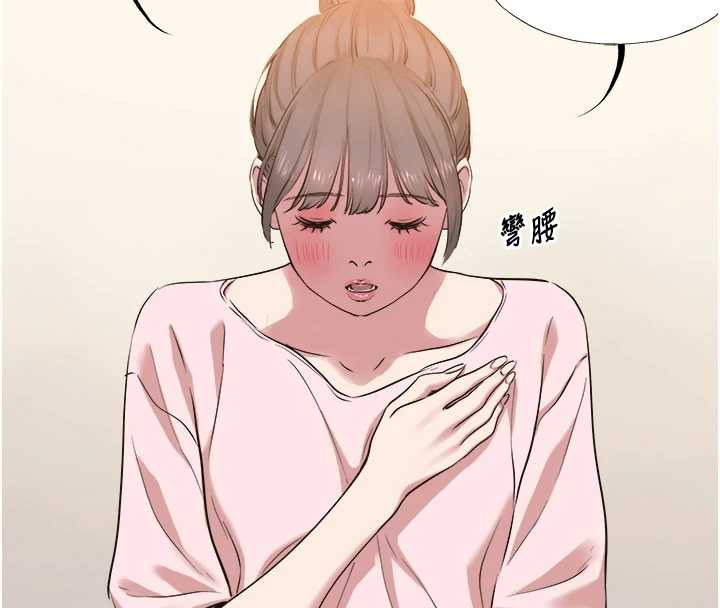 不要恋爱要打炮第15話-唯命是從的女職員