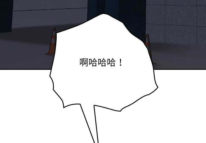 校花的双面生活第11話