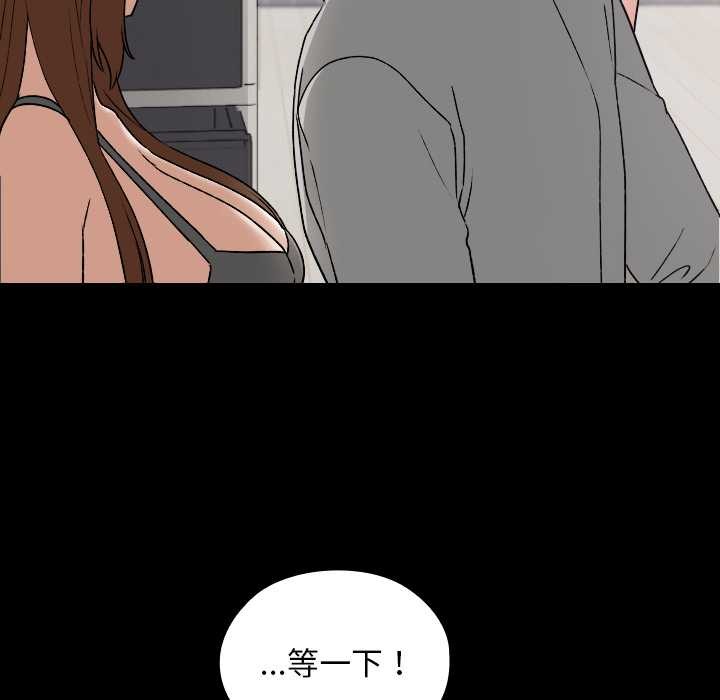 校花的双面生活第11話