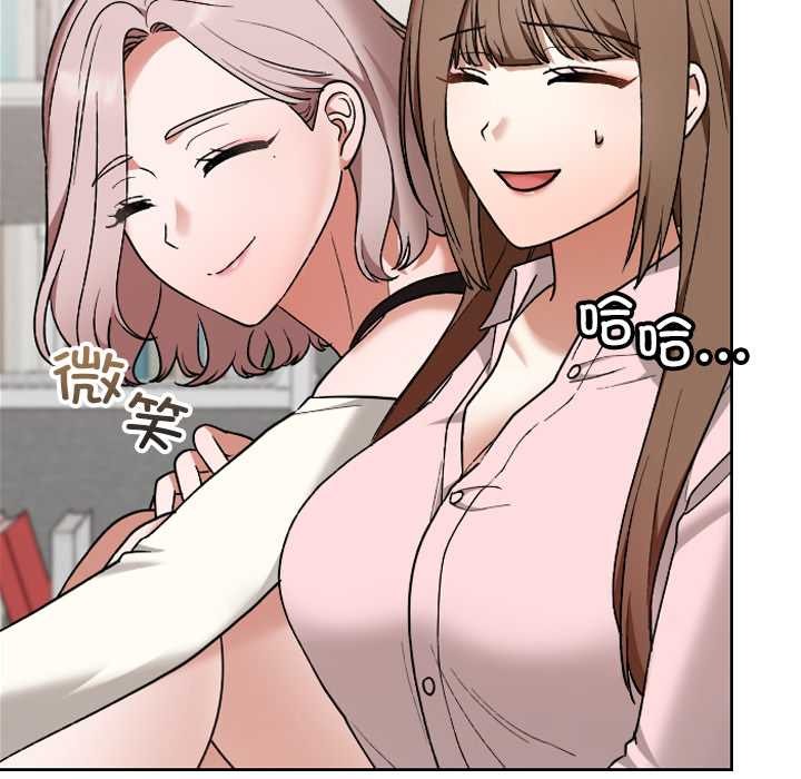 校花的双面生活第11話