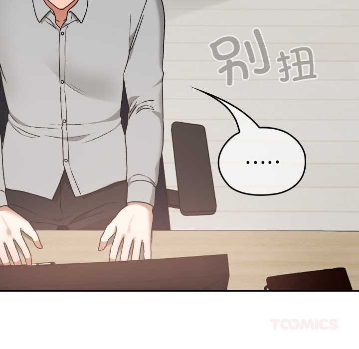 校花的双面生活第11話