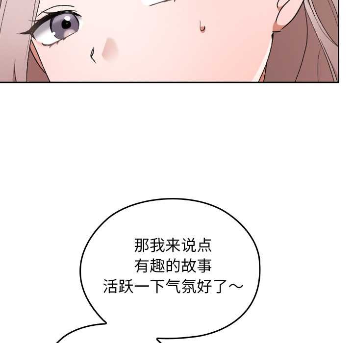 校花的双面生活第11話