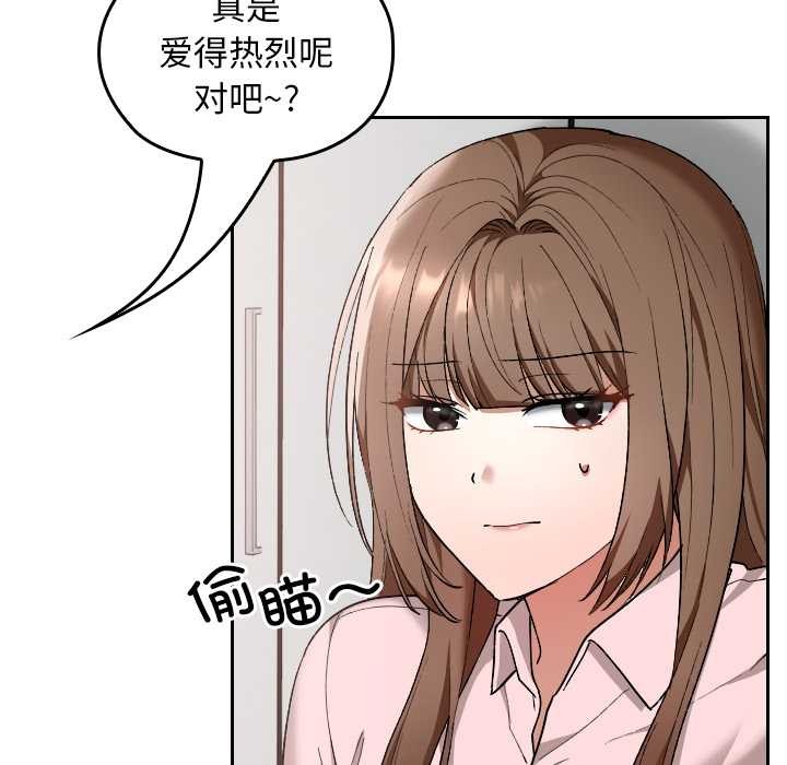 校花的双面生活第11話