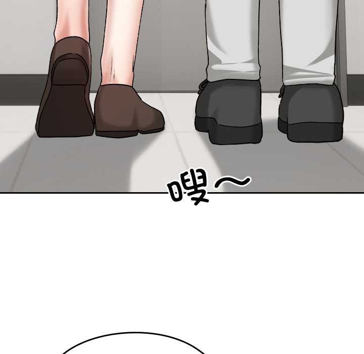 校花的双面生活第11話