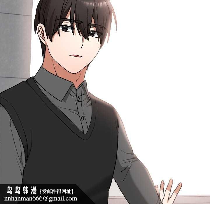 校花的双面生活第11話