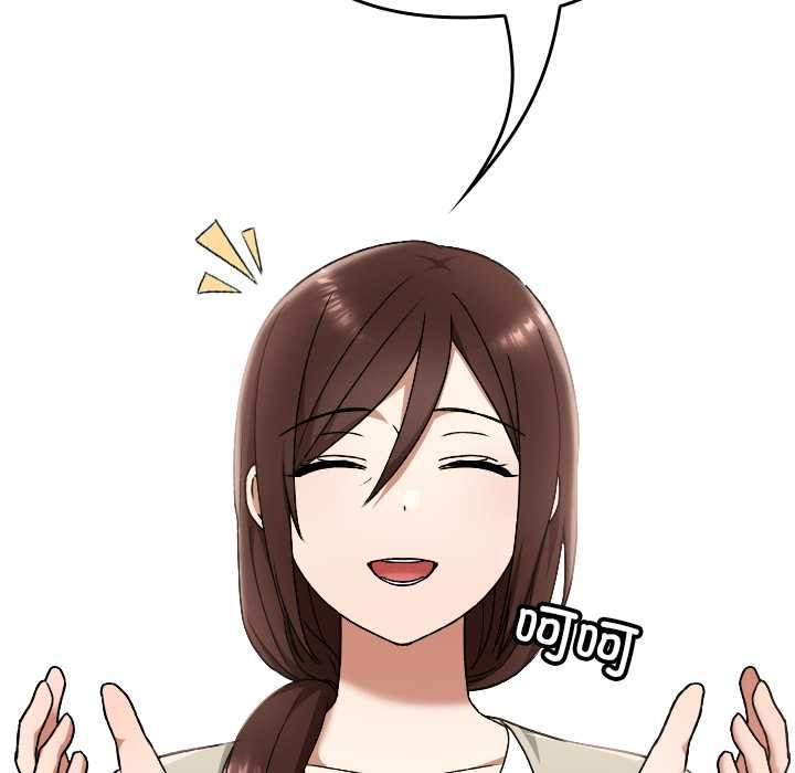 校花的双面生活第11話