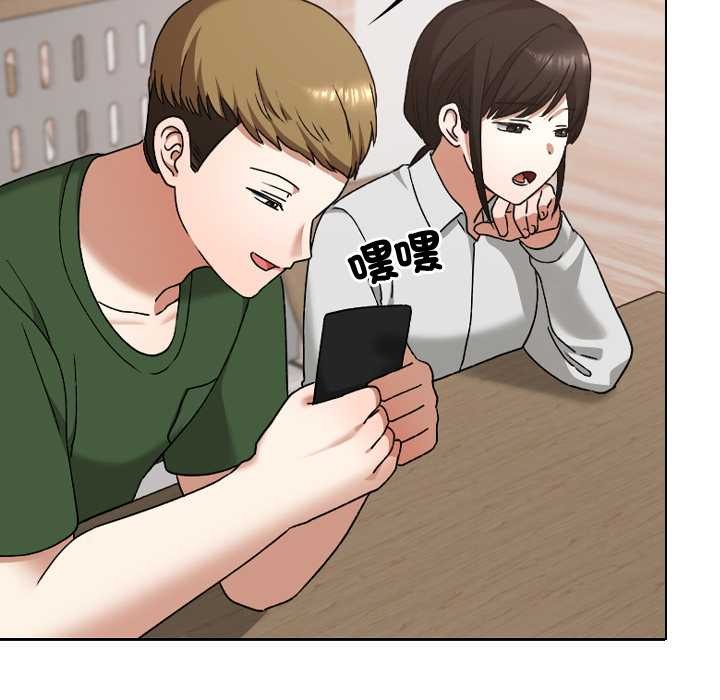 校花的双面生活第11話