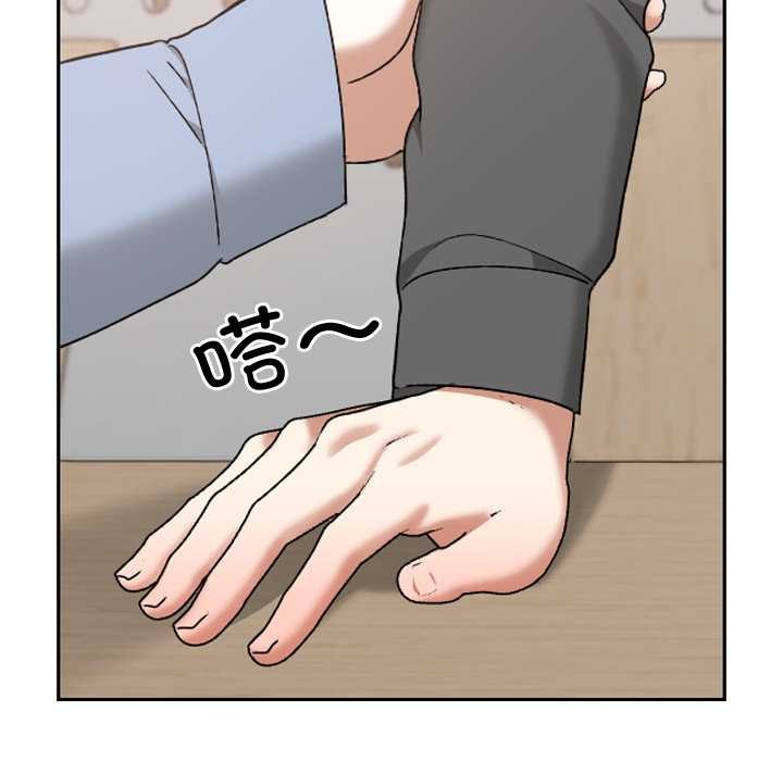 校花的双面生活第11話