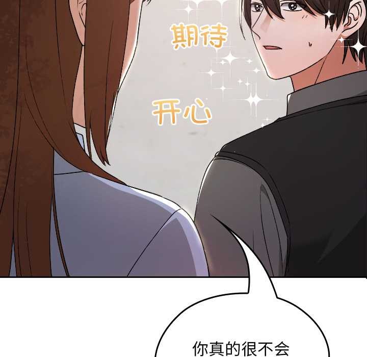 校花的双面生活第11話