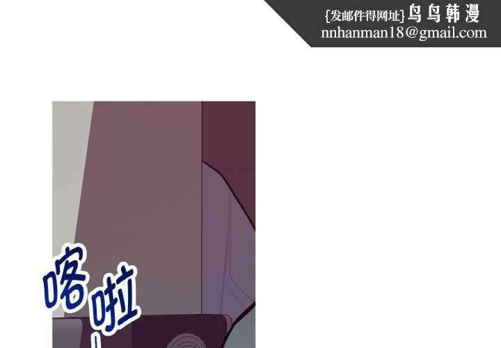 这都什么事儿啊？第16話