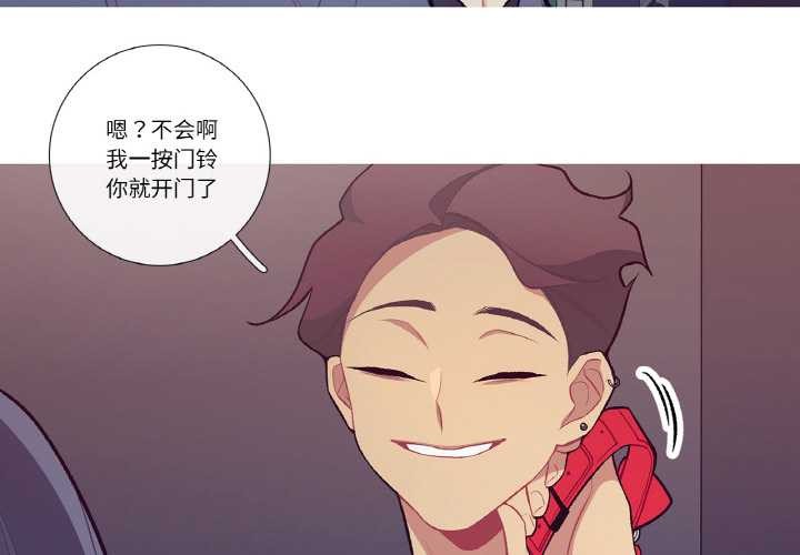 这都什么事儿啊？第16話