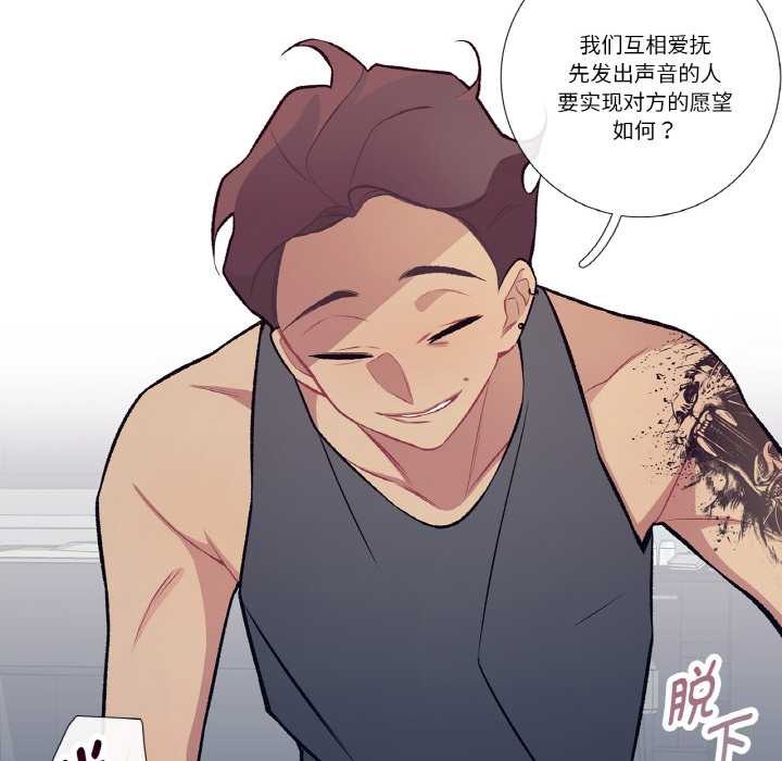 这都什么事儿啊？第16話