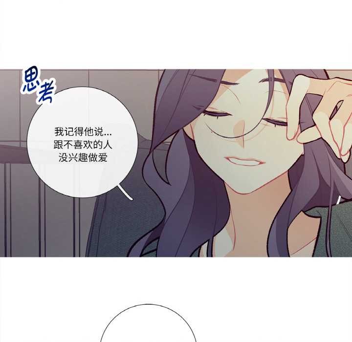 这都什么事儿啊？第16話