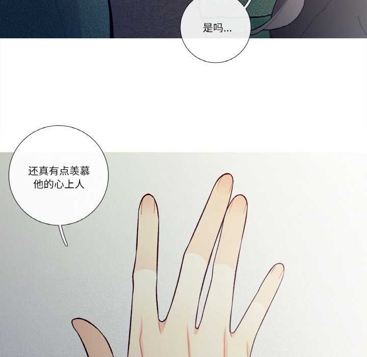 这都什么事儿啊？第16話