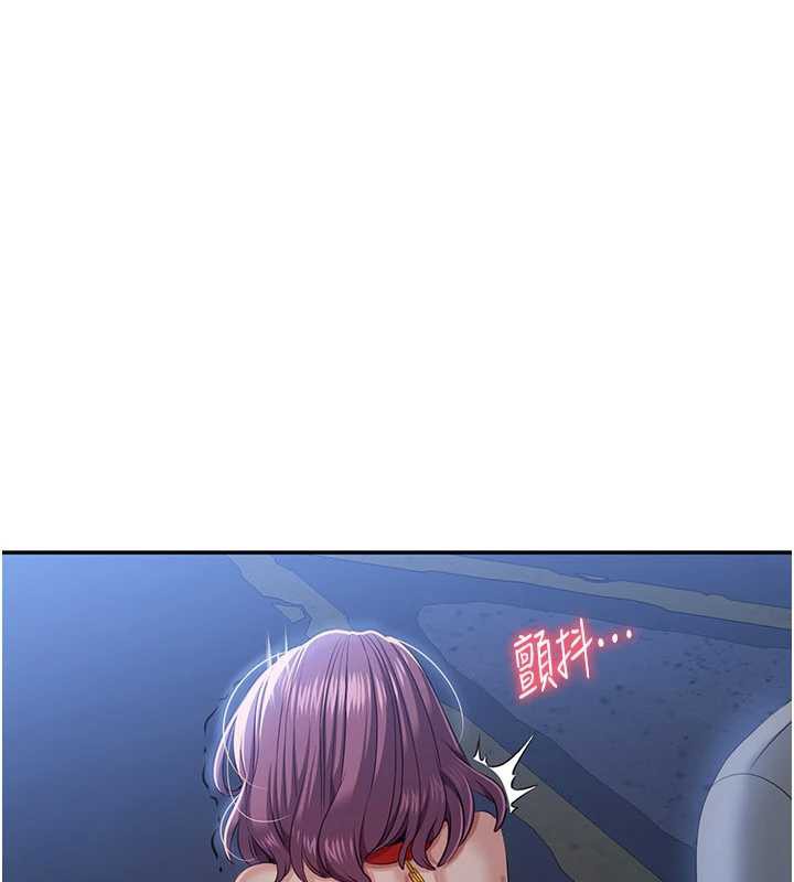 倒追游戏第22話-第一次在外面高潮了…