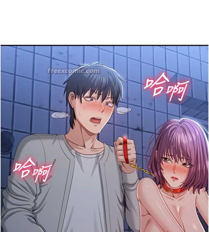 倒追游戏第22話-第一次在外面高潮了…