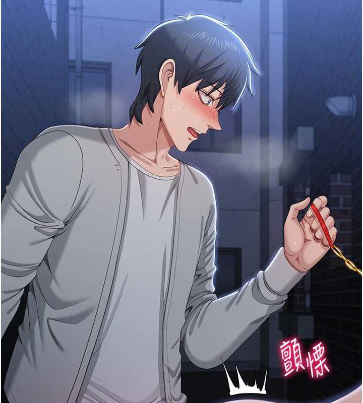 倒追游戏第22話-第一次在外面高潮了…