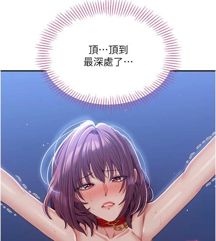 倒追游戏第22話-第一次在外面高潮了…