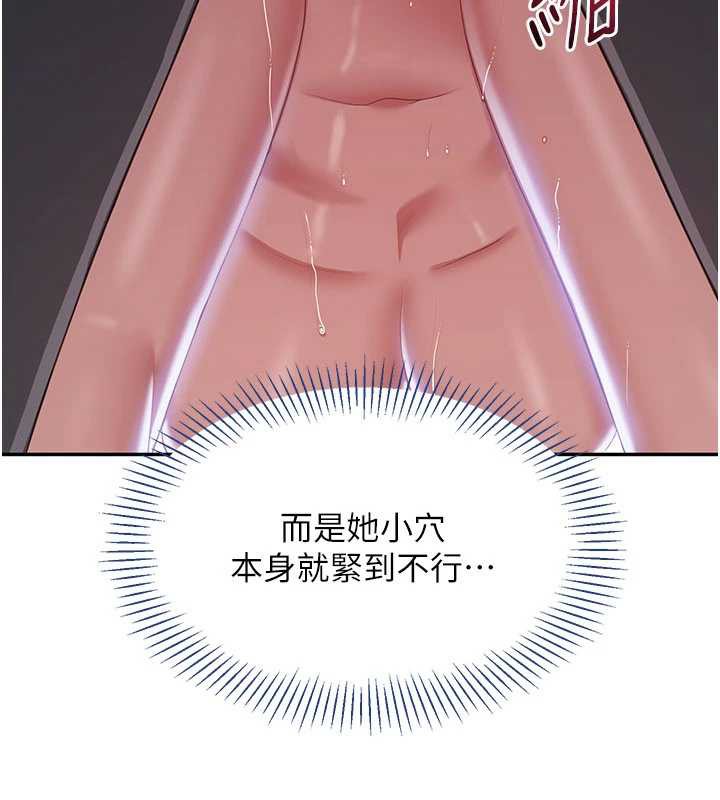 倒追游戏第22話-第一次在外面高潮了…