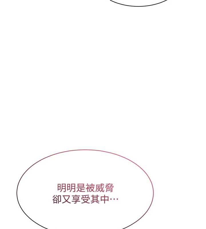 倒追游戏第22話-第一次在外面高潮了…