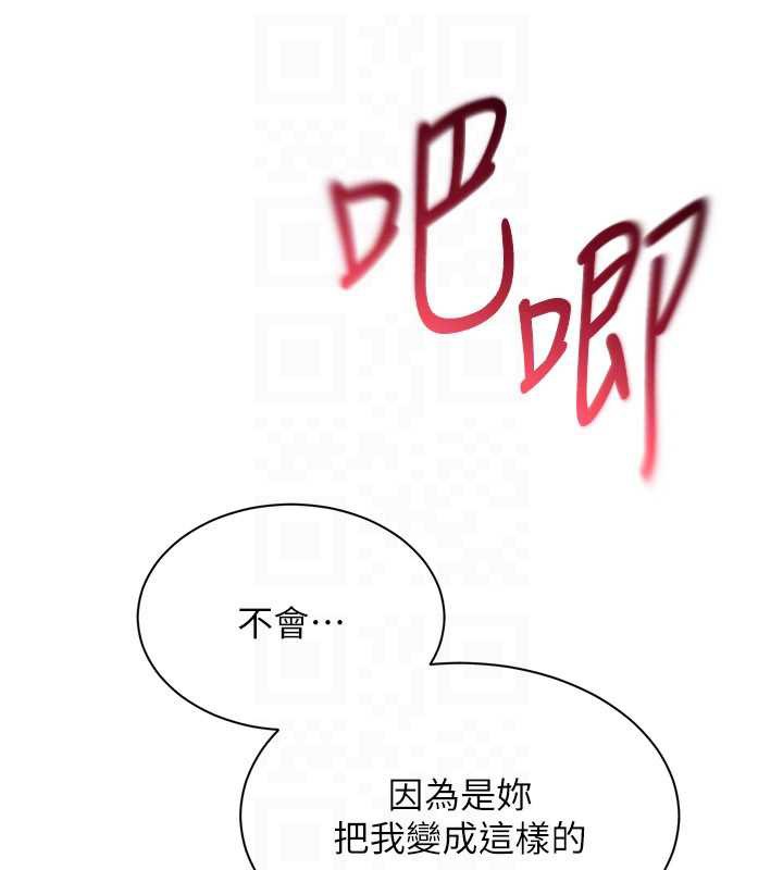 倒追游戏第22話-第一次在外面高潮了…