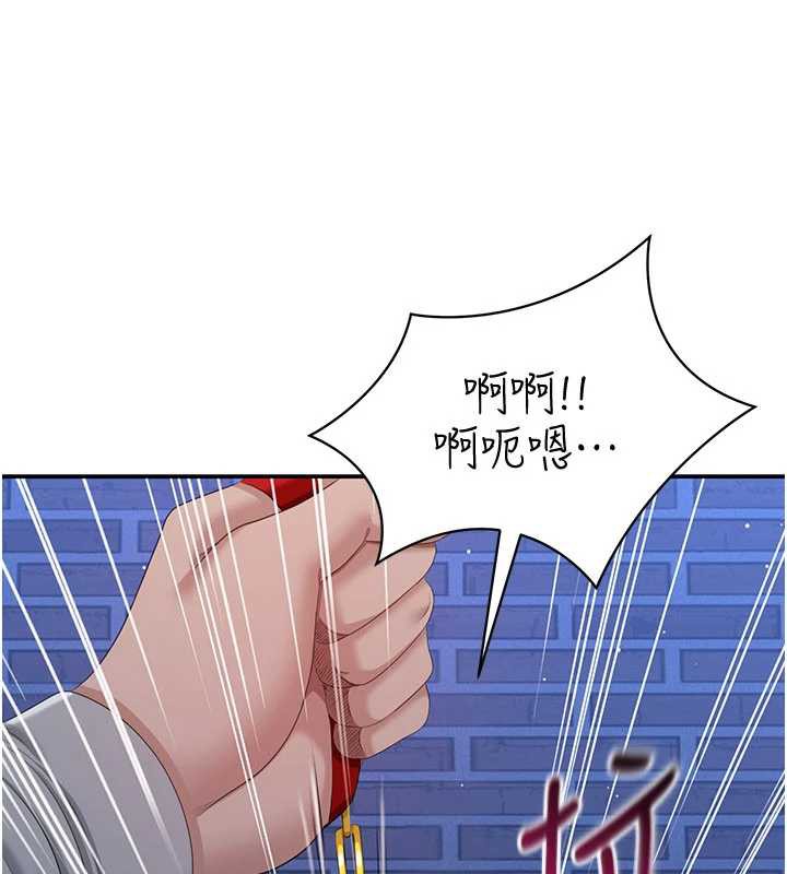 倒追游戏第22話-第一次在外面高潮了…